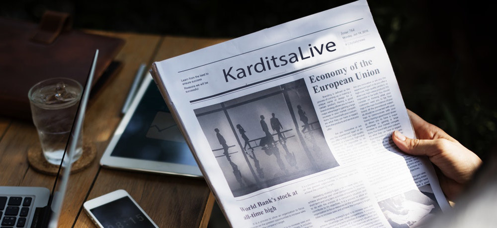 Κατασκευή ιστοσελίδας KarditsaLive